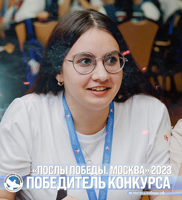 Двое волонтеров из Ивановской области станут соорганизаторами Парада Победы